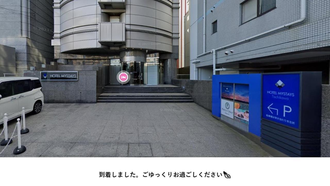 Hotel Mystays Tachikawa Exterior foto