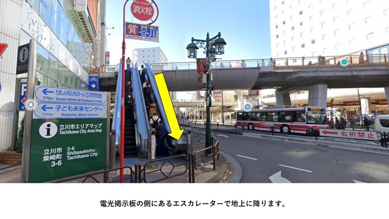 Hotel Mystays Tachikawa Exterior foto